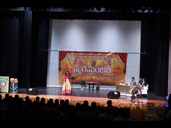 టాంటెక్స్ స్వరమంజరి విజయభేరీ