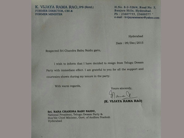 TRS has decided to take Vijaya rama rao