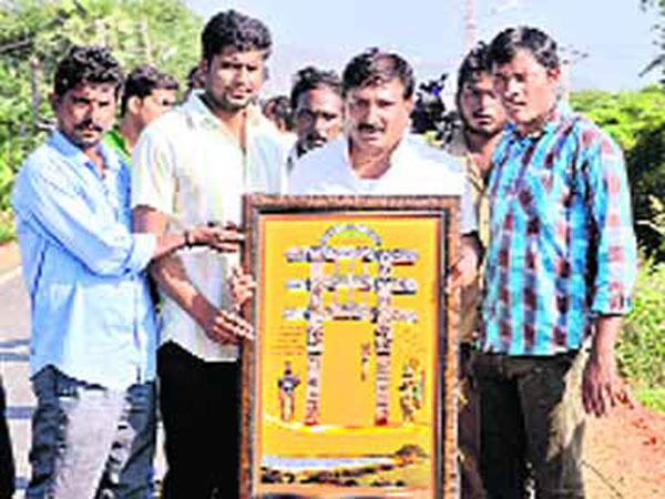 Andhra Pradesh youth failed to give memonto to kcr at Vijayawada Andhra Pradesh youth failed to give memonto to kcr at Vijayawada