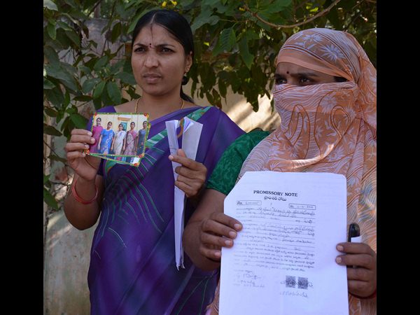 కాల్ మనీ కాల్ మనీ