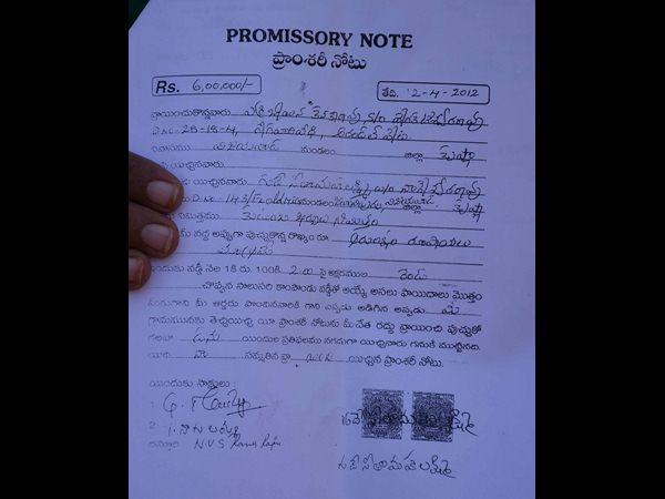 కాల్ మనీ కాల్ మనీ