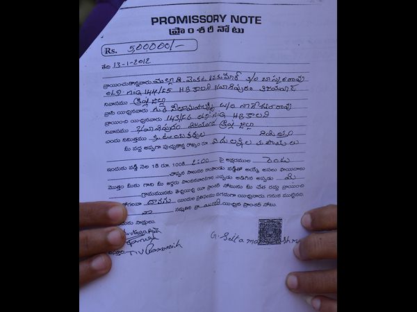 కాల్ మనీ కాల్ మనీ