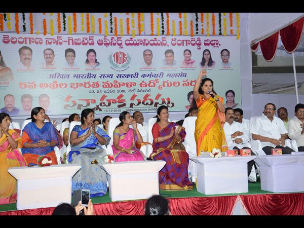 ఎంపి కవిత