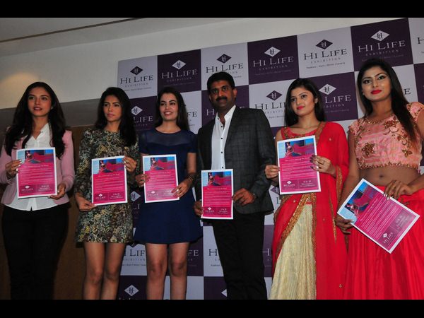 హై లైఫ్ ఎగ్జిబిషన్