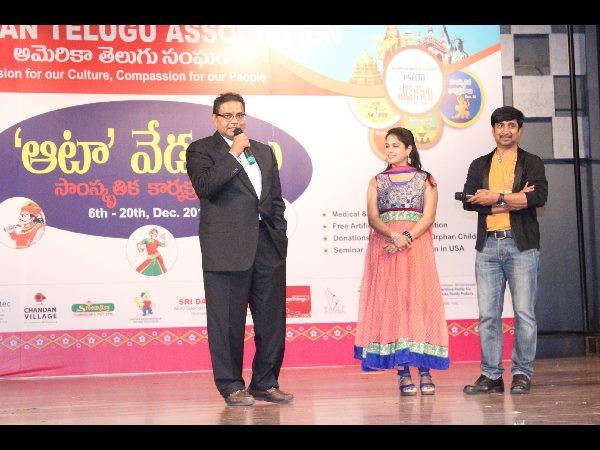 అట్టహాసంగా ఆటా వేడుకలు