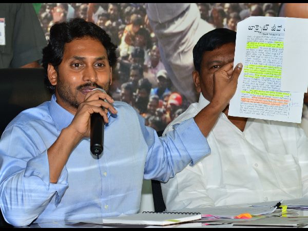 వైయస్ జగన్