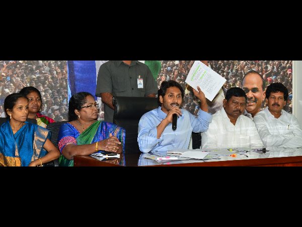 వైయస్ జగన్