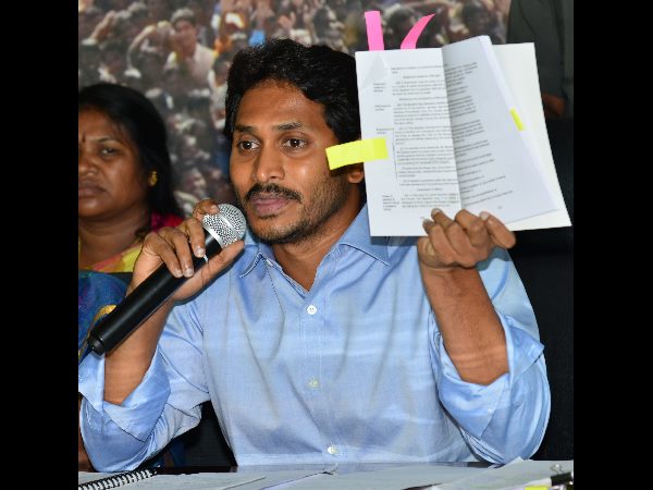 వైయస్ జగన్