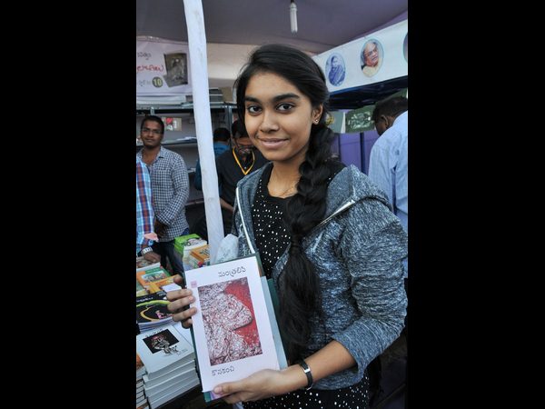 బుక్ ఫెయిర్