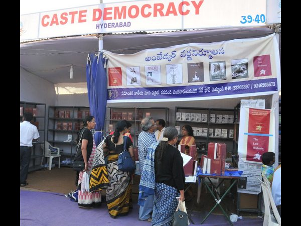 బుక్ ఫెయిర్