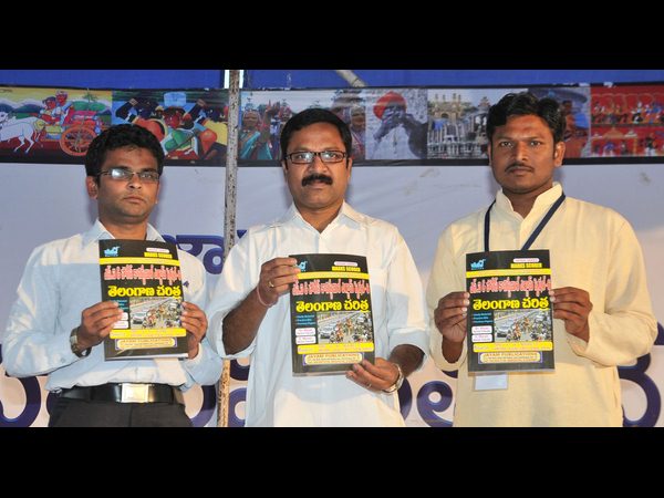 బుక్ ఫెయిర్