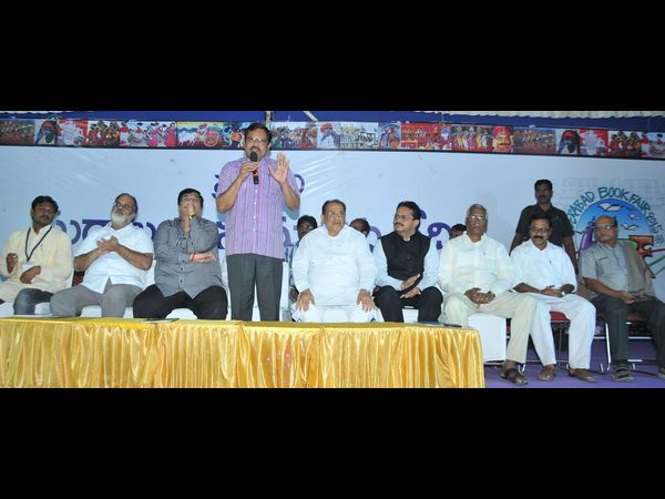 బుక్ ఫెయిర్