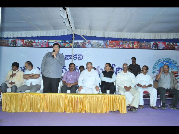 బుక్ ఫెయిర్