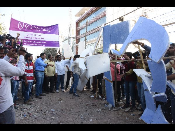  ఫ్రీ బేసిక్స్ ఫేస్‌బుక్