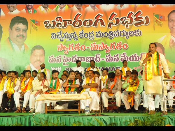టిడిపి, బిజెపి బహిరంగ సభ