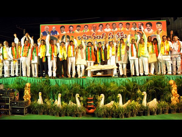 టిడిపి, బిజెపి బహిరంగ సభ