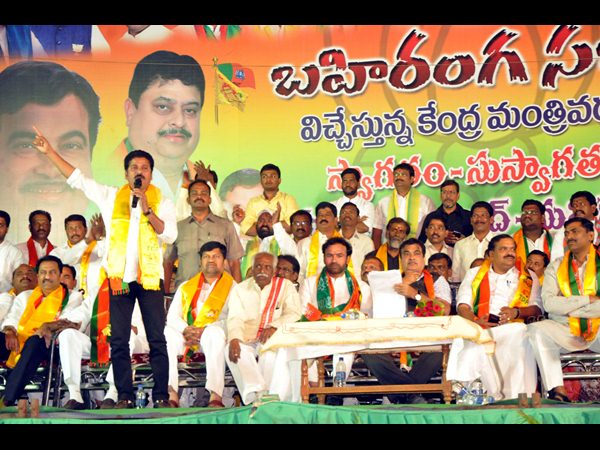 టిడిపి, బిజెపి బహిరంగ సభ
