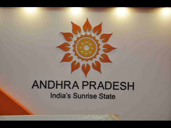 సన్రైజ్ ఏపి-సిఐఐ సదస్సు సన్రైజ్ ఏపి-సిఐఐ సదస్సు