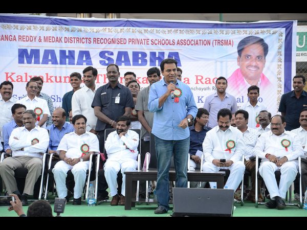 కెటిఆర్