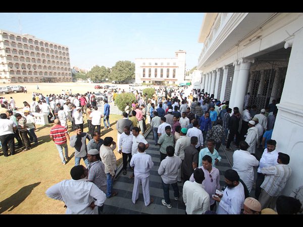 మజ్లిస్ కార్యాలయం