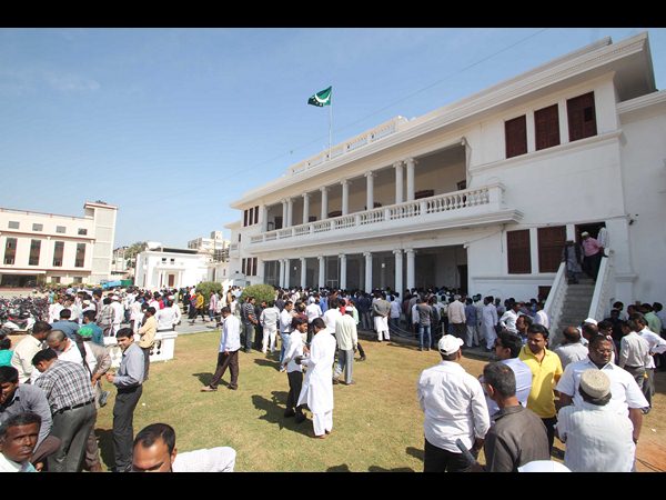 మజ్లిస్ కార్యాలయం