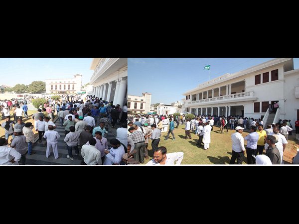 మజ్లిస్ కార్యాలయం