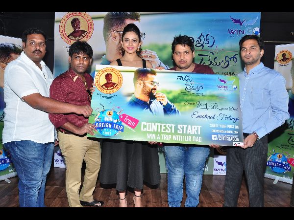 రకుల్ ప్రీత్ సింగ్