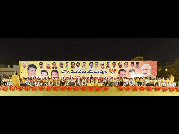  చంద్రబాబు