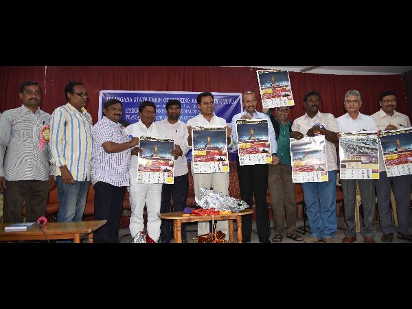 కెటిఆర్