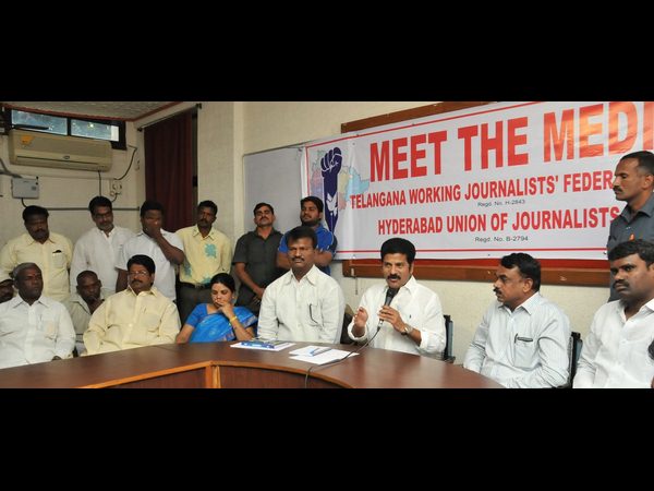 రేవంత్ రెడ్డి