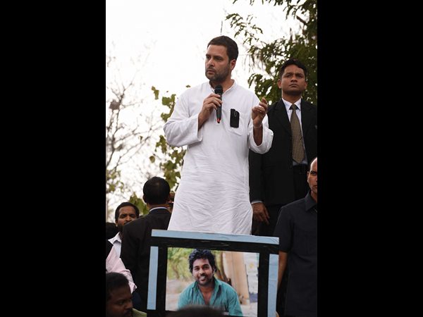 రాహుల్ గాంధీ