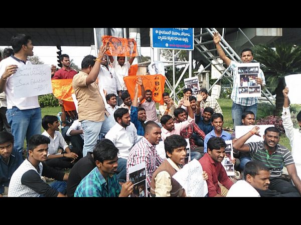 ఏబీవీపీ ధర్నా