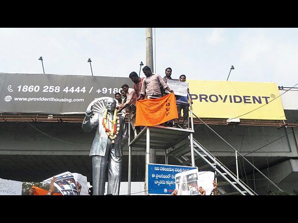 ఏబీవీపీ ధర్నా