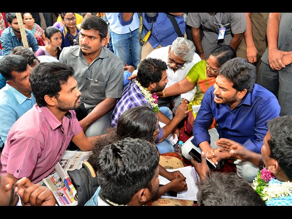 నిరసన చేస్తున్న విద్యార్థులతో జగన్