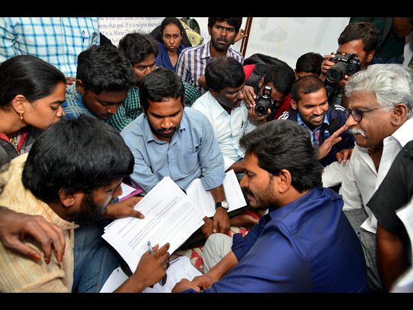 వైయస్ జగన్ ఆరా