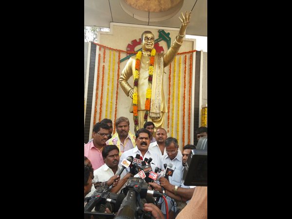 ఎన్టీఆర్ ట్రస్ట్ భవన్