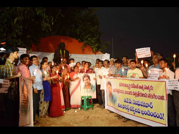 ఆందోళన