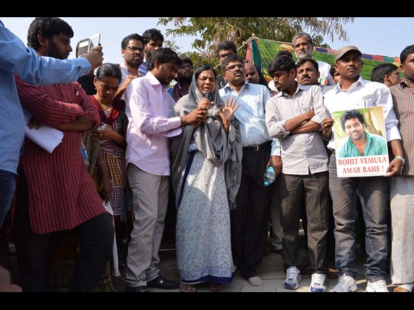 రోహిత్ ఆత్మహత్య