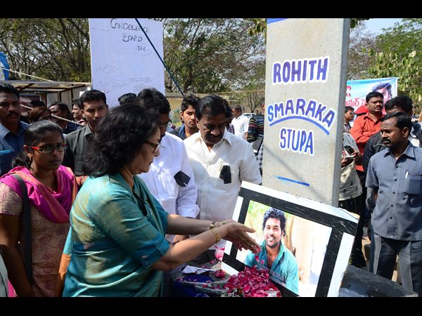 వేముల రోహిత్