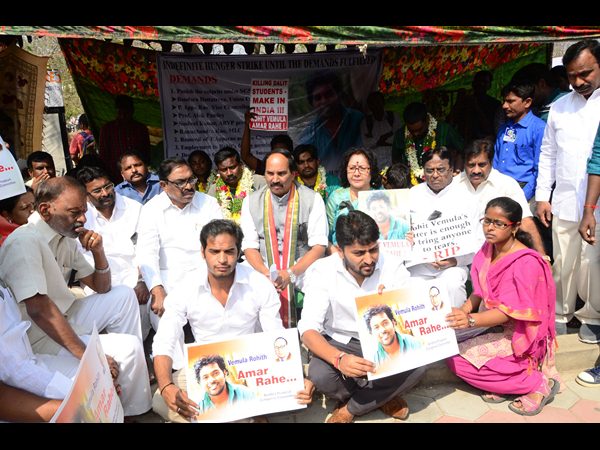 వేముల రోహిత్