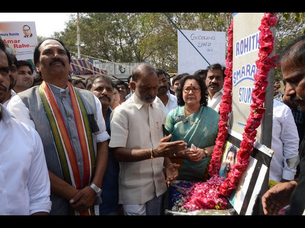 వేముల రోహిత్