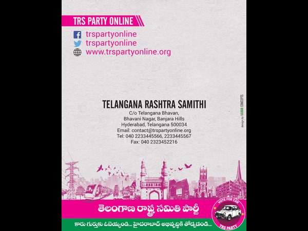 తెలంగాణభవన్‌లో జీహెచ్ఎంసీ ఎన్నికల మ్యానిఫెస్టో విడుదల
