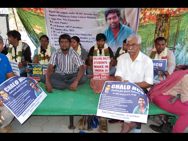 హెచ్‌సియు