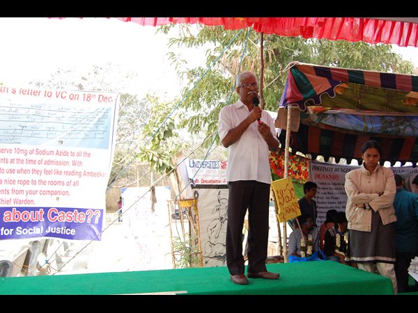 హెచ్‌సియు