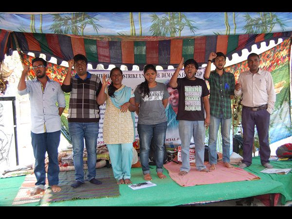 హెచ్‌సియు