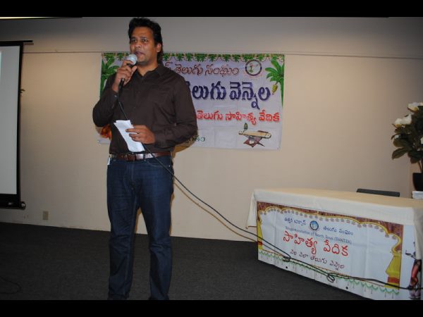 నెల నెలా తెలుగు వెన్నెల