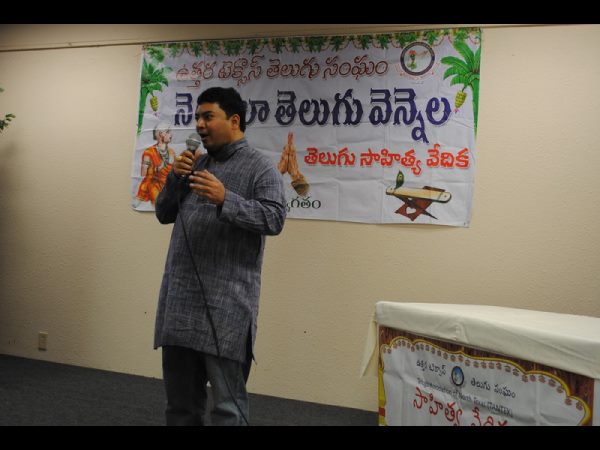 నెల నెలా తెలుగు వెన్నెల