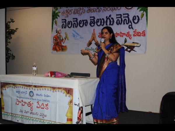 నెల నెలా తెలుగు వెన్నెల