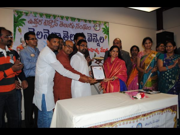 నెల నెలా తెలుగు వెన్నెల