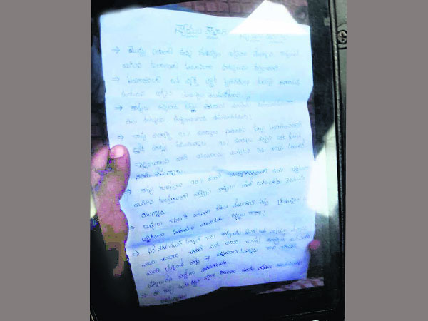 Kapu community member cheekatla venkata ramana murthy ends life over quota